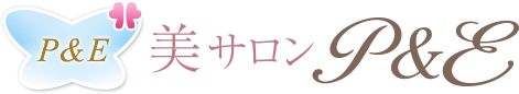 上大岡の美サロンP&E